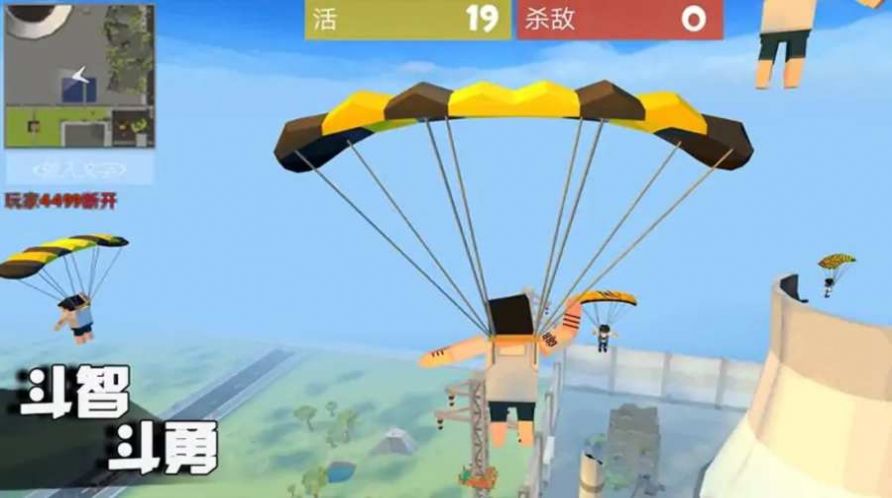 欢乐吃鸡战场截图