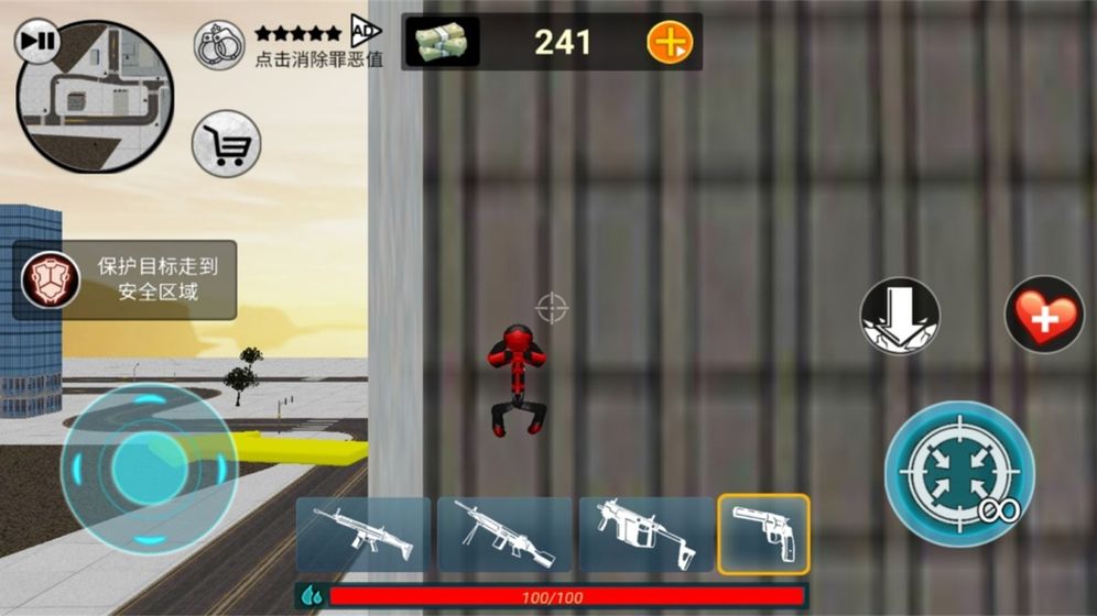 火柴人蜘蛛人截图 火柴人蜘蛛人截图