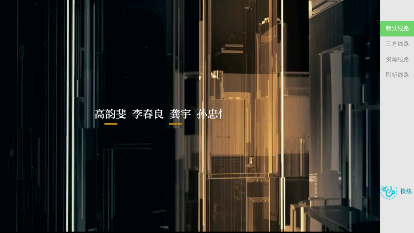 腾讯VIP视频解析器截图 腾讯VIP视频解析器截图