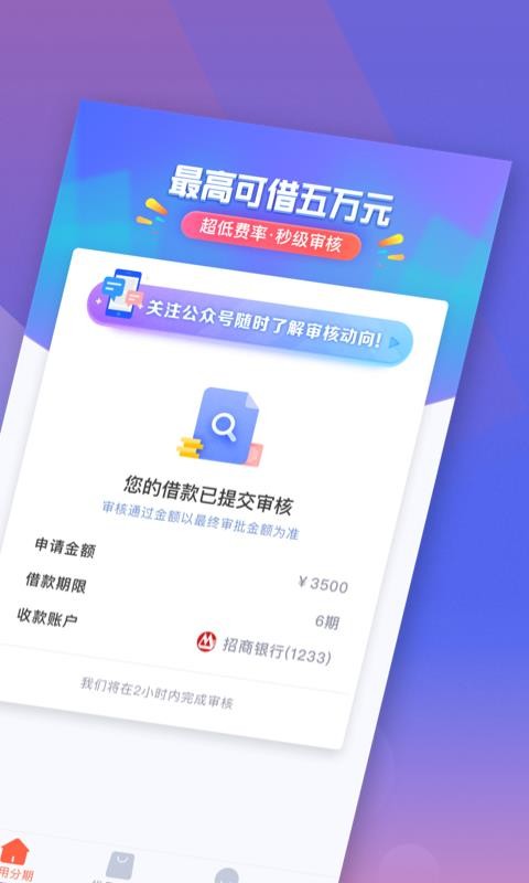 新橙优品截图 新橙优品截图