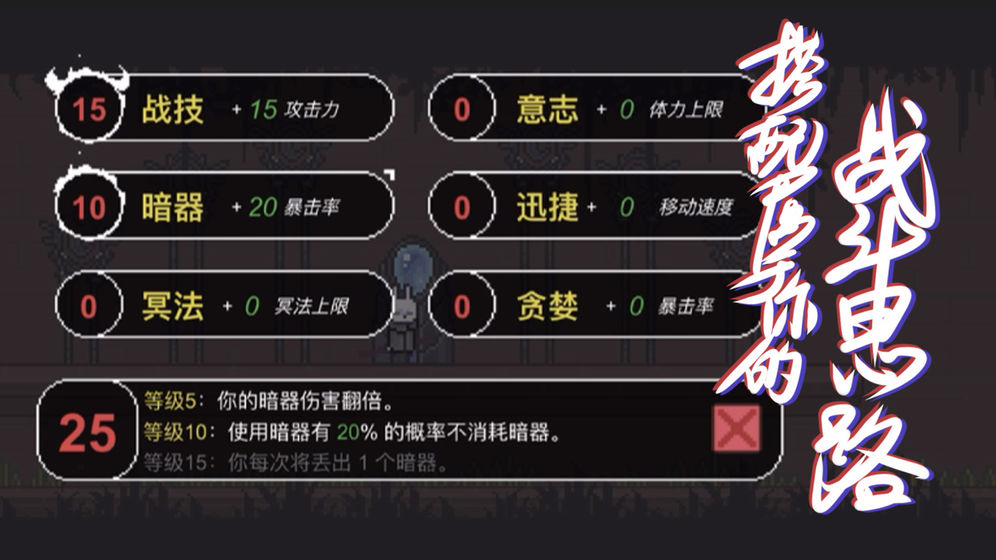 只兔不灭的勇者截图