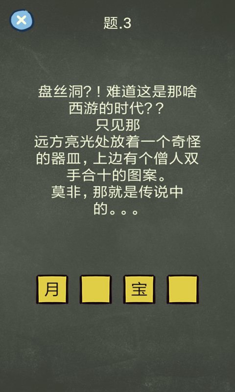 还有这种操作4截图 还有这种操作4截图