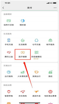百度地图新冠疫苗接种点地图版截图 百度地图新冠疫苗接种点地图版截图