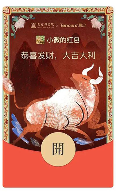 微信红包序列号截图 微信红包序列号截图