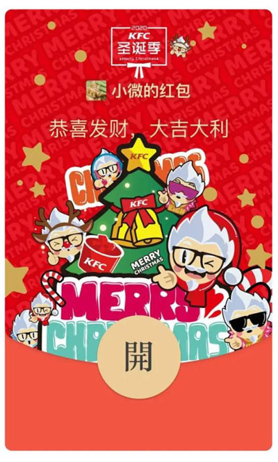 微信红包序列号截图 微信红包序列号截图