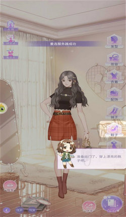 兴风作浪的姐姐截图 兴风作浪的姐姐截图