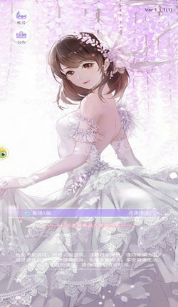 兴风作浪的姐姐截图 兴风作浪的姐姐截图