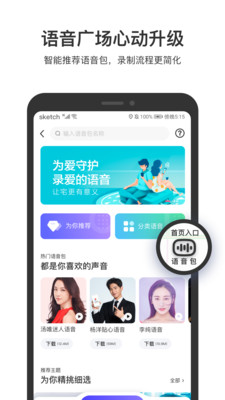 徐州地铁高清线路图2021截图
