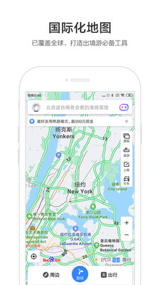 徐州地铁高清线路图2021截图