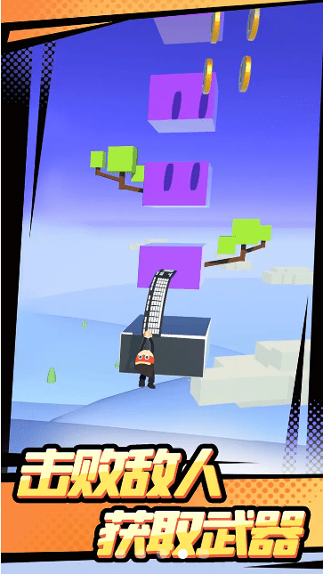 忍者上树截图 忍者上树截图