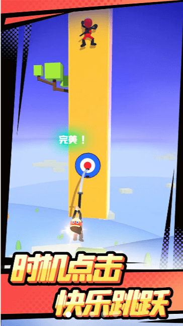 忍者上树截图 忍者上树截图