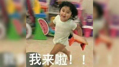 微博吃瓜表情包截图 微博吃瓜表情包截图