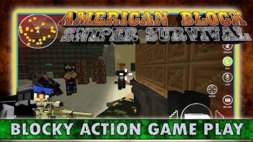 方块狙击手射击截图