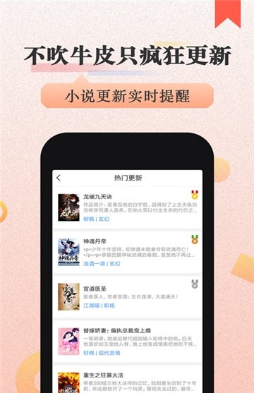 猫念小说截图 猫念小说截图