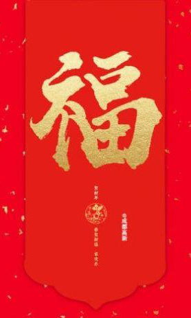 最容易扫出敬业福图片截图 最容易扫出敬业福图片截图