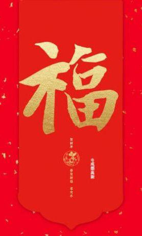 最容易扫出敬业福图片截图 最容易扫出敬业福图片截图