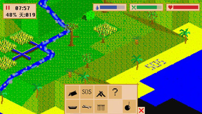 沉船余生截图 沉船余生截图