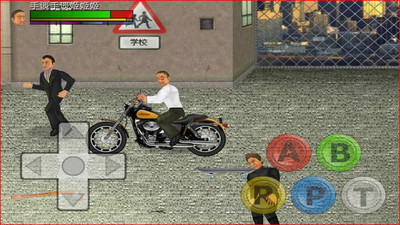 超级城市英雄截图