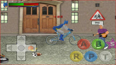 超级城市英雄截图