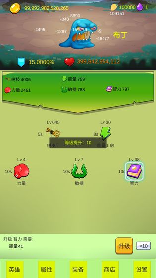 开局一个小兵截图 开局一个小兵截图