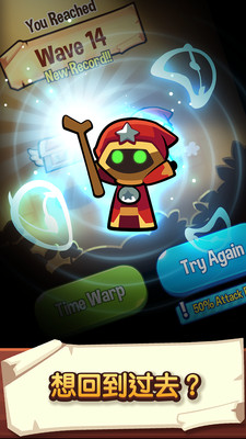 宝箱是我的截图