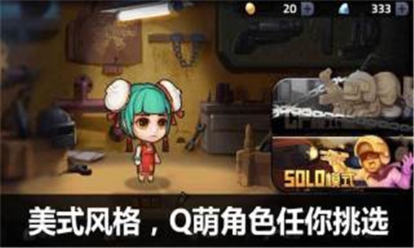 和平反恐精英截图