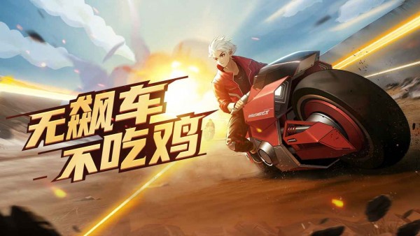 荒野追击截图 荒野追击截图