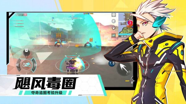 荒野追击截图 荒野追击截图