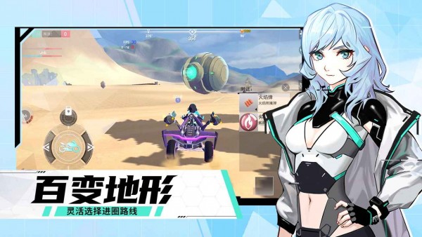 荒野追击截图 荒野追击截图