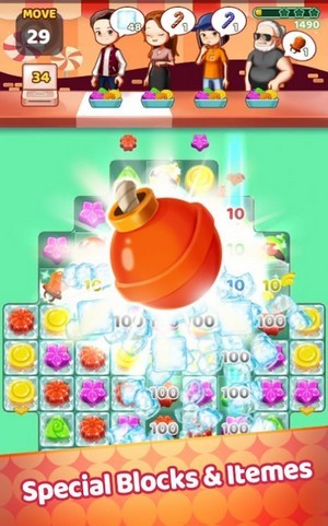 甜果冻流行截图