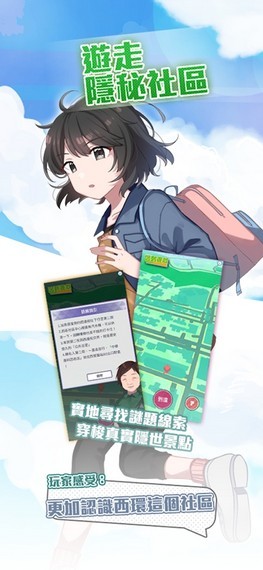 西城计截图 西城计截图