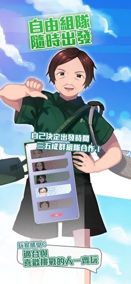 西城计截图 西城计截图