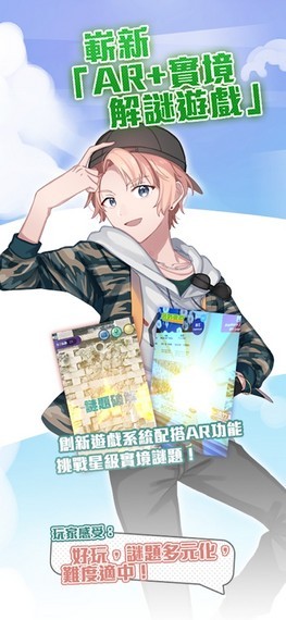 西城计截图 西城计截图