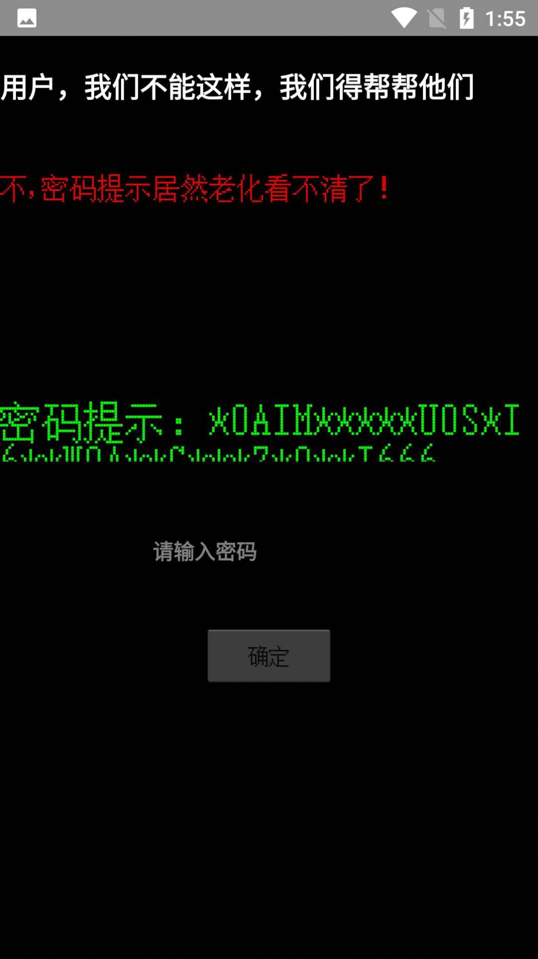 我不是手机截图 我不是手机截图