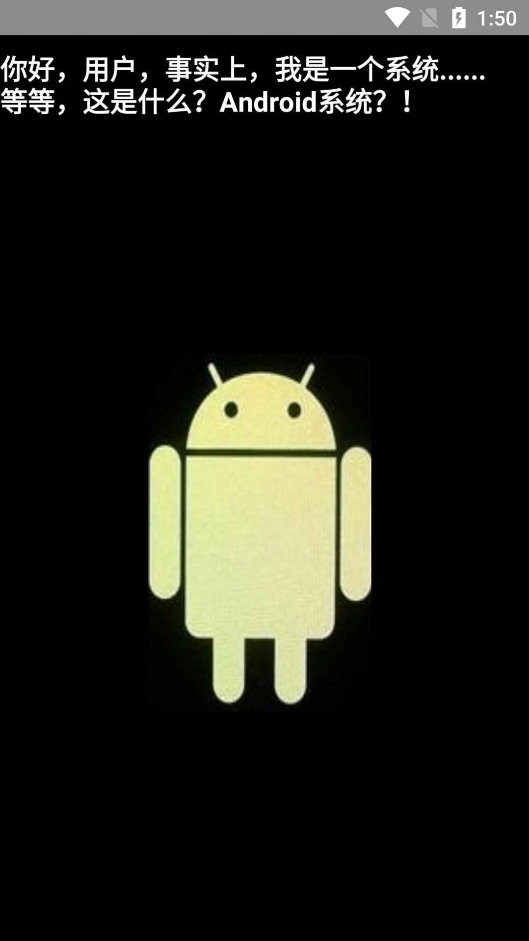 我不是手机截图 我不是手机截图