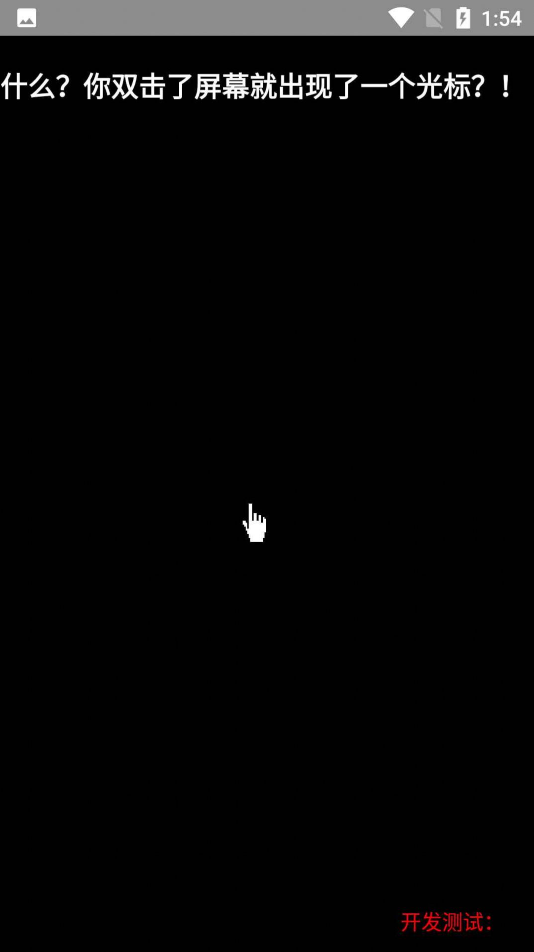 我不是手机截图 我不是手机截图