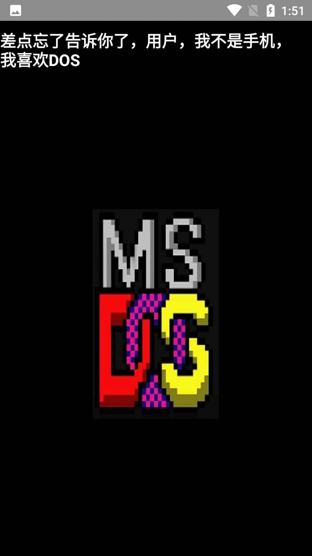 我不是手机截图 我不是手机截图