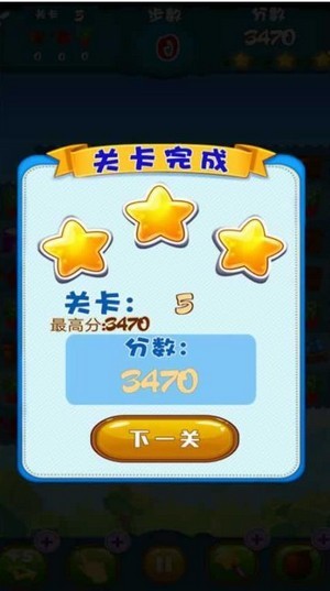 汽车急速大亨截图 汽车急速大亨截图