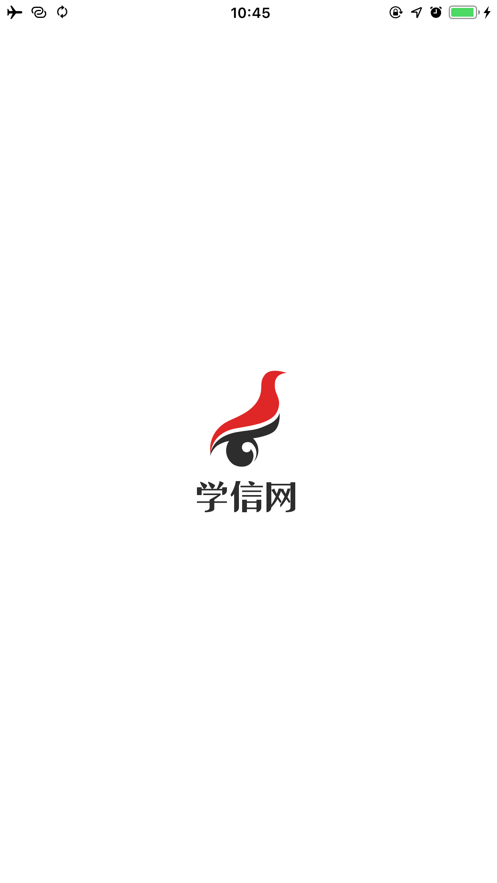 学信网查学历查询截图 学信网查学历查询截图