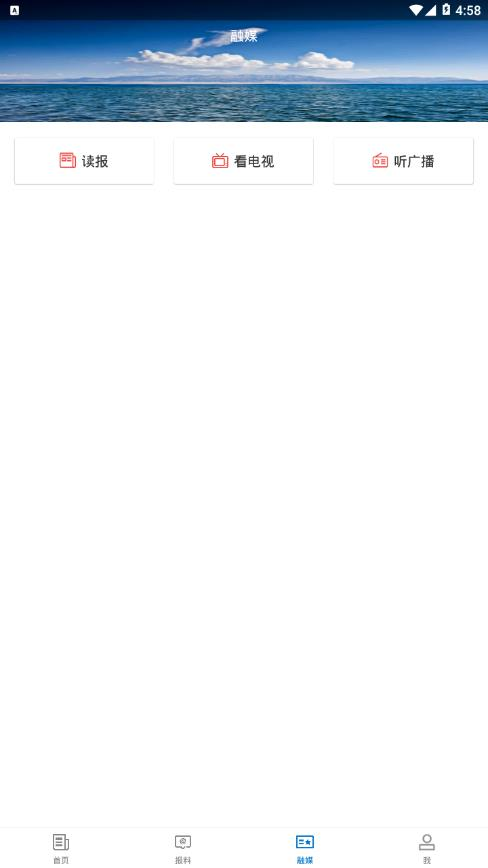 霍城好地方截图