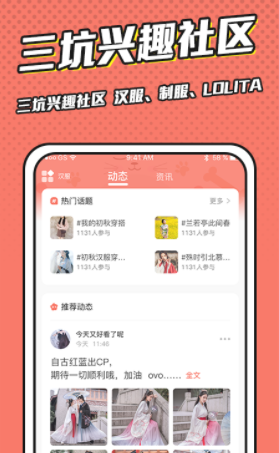 漫画镇截图 漫画镇截图