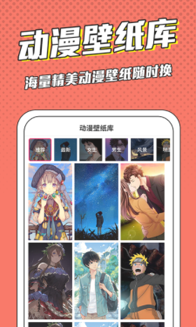 漫画镇截图 漫画镇截图