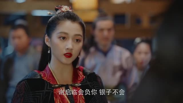 我就是这般的女子电视剧免费观看截图 我就是这般的女子电视剧免费观看截图