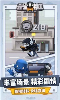 六号特工2021截图 六号特工2021截图