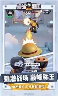 六号特工2021截图 六号特工2021截图