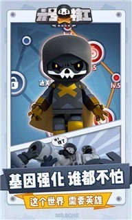 六号特工2021截图 六号特工2021截图