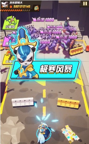 超级熊猫人截图 超级熊猫人截图