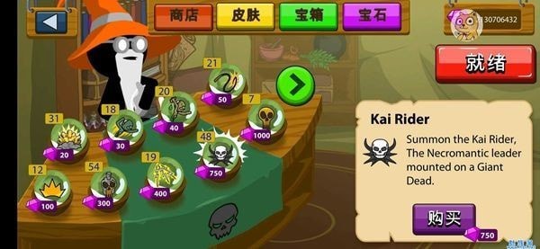 火柴人战争遗产僵尸召唤者截图 火柴人战争遗产僵尸召唤者截图