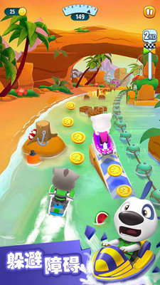 汤姆猫的摩托艇截图 汤姆猫的摩托艇截图