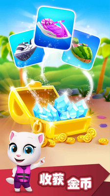 汤姆猫的摩托艇截图 汤姆猫的摩托艇截图